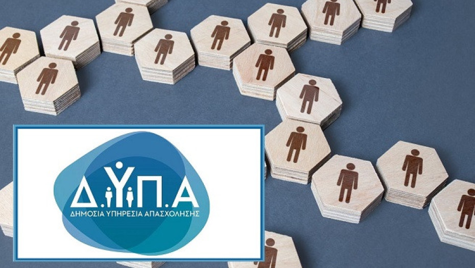 Νέο πρόγραμμα της ΔΥΠΑ για επιχειρήσεις που προσλαμβάνουν ανέργους δικαιούχους ΕΕΕ