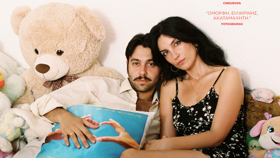 Η "Φλαμένκο Κιθάρα του Γεράι Κορτές"  από 1η Ιανουαρίου στον κινηματογράφο