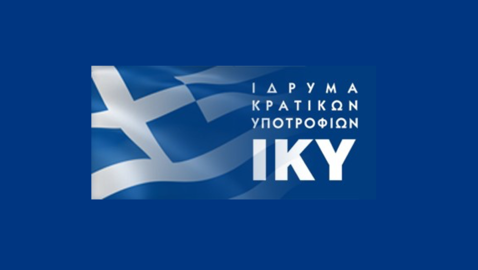 Διημερίδα ενημέρωσης για το Erasmus+ στις Σέρρες από τα στελέχη του ΙΚΥ/ΕΜΣ