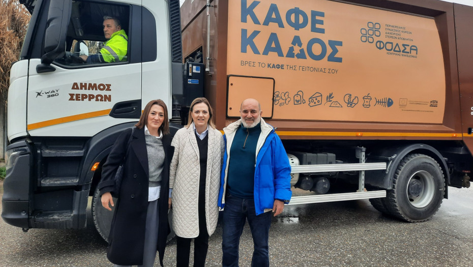 Τοποθετήθηκαν οι πρώτοι καφέ κάδοι στο Δήμο Σερρών