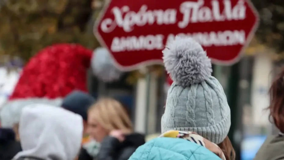 Δήμος Αθηναίων: Έκτακτα μέτρα για τις χαμηλές θερμοκρασίες – Οι ομάδες Street Work όλο το 24ωρο στους δρόμους