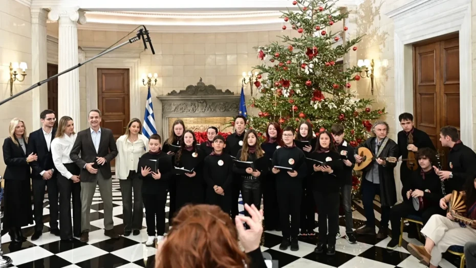 Κυριάκος Μητσοτάκης: Άκουσε τα κάλαντα από το Μουσικό Σχολείο Αλίμου