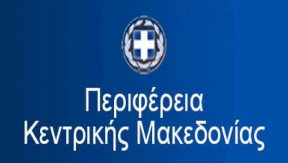 Η απάντηση της Περιφέρειας στο εργασιακό κλίμα Διεθνείς συνεργασίες, δράσεις δικτύωσης, εξωστρέφειας και εκπαίδευσης των νέων