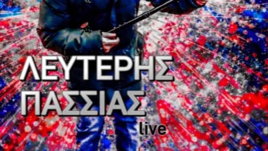 Ο Λευτέρης Πασσιάς επιστρέφει στην "Αίγλη" με ένα full band live!!!