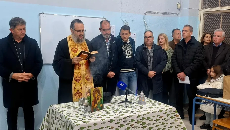 Εγκαίνια του Σχολείου Δεύτερης Ευκαιρίας Ηράκλειας Σερρών