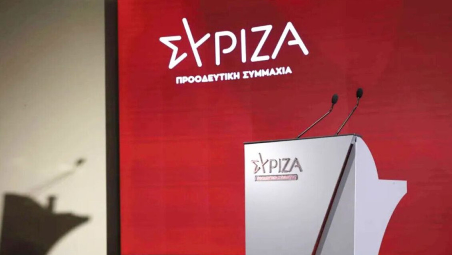 ΣΥΡΙΖΑ- Η απόφαση για τους «Σπαρτιάτες» εγκυμονεί σοβαρότατους κινδύνους για τη δημοκρατία