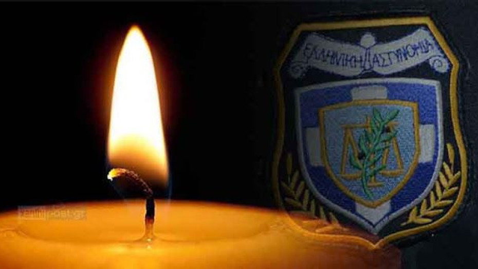 Θλίψη αστυνομικών Σερρών για την απώλεια του συναδέφλου τους Γιάννη Μαντίδη