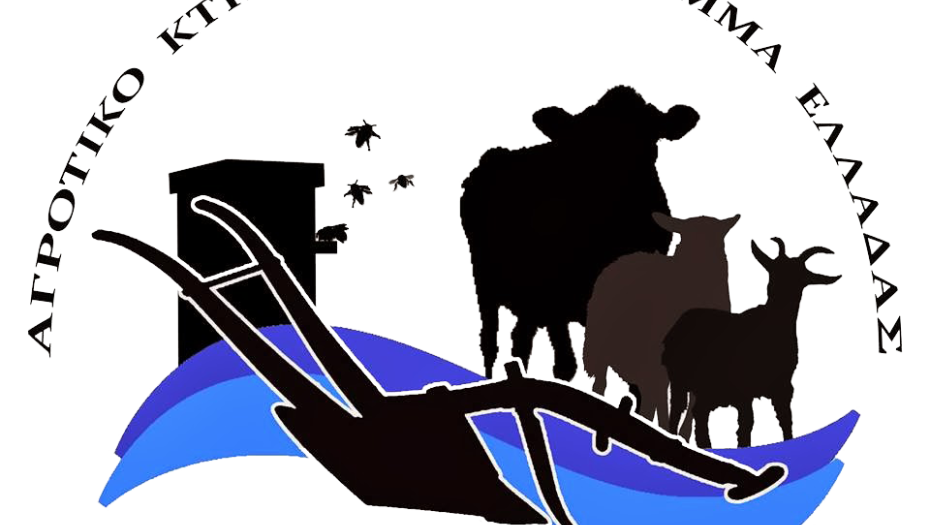 ΑΚΚΕΛ:  Το πογκρόμ κατά του αγροτικού κόσμου ή όταν η εξόντωση γίνεται πολιτική