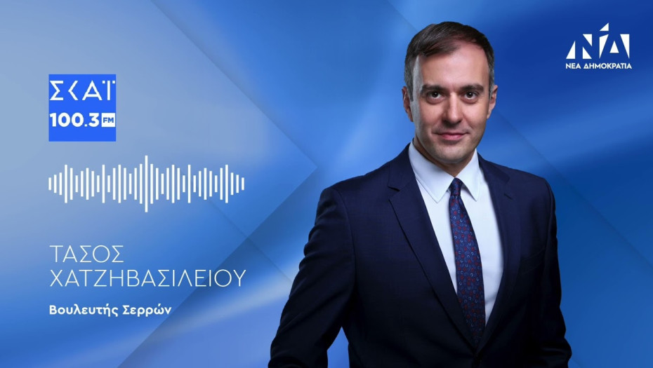 Τάσος Χατζηβασιλείου: Οι NAVTEX δεν εκδίδονται για προβολή ανυπόστατων διεκδικήσεων και παράλογων θέσεων