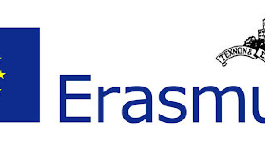 Εκδήλωση διάχυσης αποτελεσμάτων του 2ου προγράμματος Erasmus+  τη Παρασκευή στο Κέντρο Τέχνης & Πολιτισμού του Δήμου Σερρών