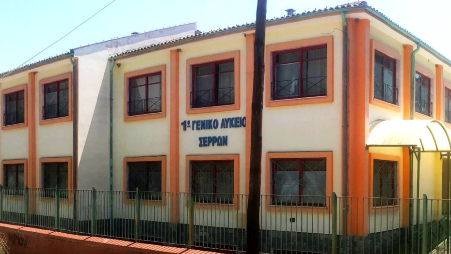 «ΗΜΕΡΑ ΣΤΑΔΙΟΔΡΟΜΙΑΣ» για τους μαθητές του 1ου λυκείου Σερρών