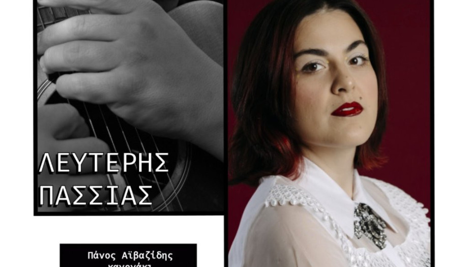 Ο Λευτέρης Πασσιάς και η Πολυξένη Καράκογλου στο Allegro