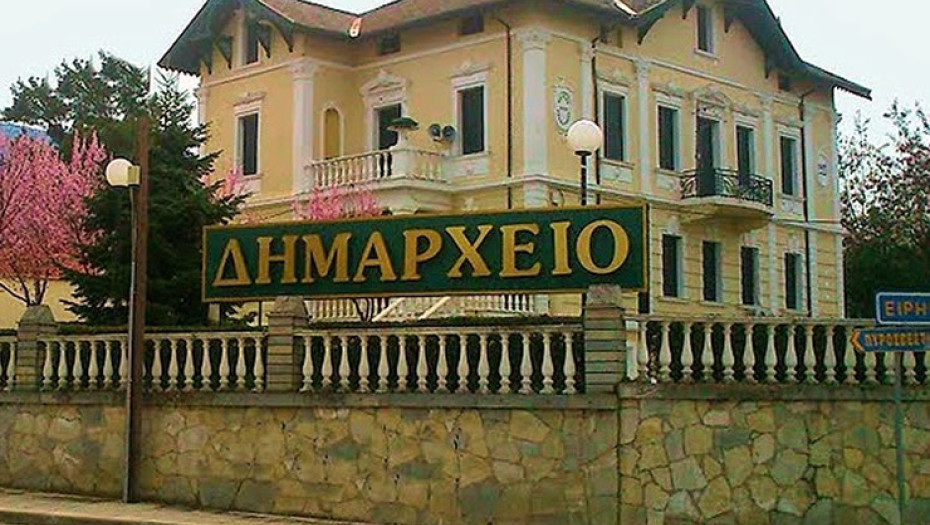 Ενισχύεται ο Δήμος Αμφίπολης με έξι μόνιμους εργαζόμενους