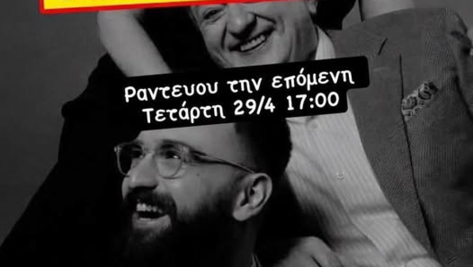 Αναβολή σεμιναρίου της εστίασης λόγω Πανσερραϊκού