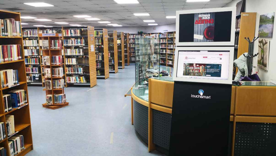 Ευχαριστίες του προς τον κ. Νίκο Κορδόση από τον Σύλλογο Φίλων Δημόσιας Βιβλιοθήκης Σερρών