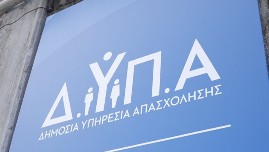 Η ΔΥΠΑ σημείο αναφοράς στο ευρωπαϊκό δίκτυο απασχόλησης