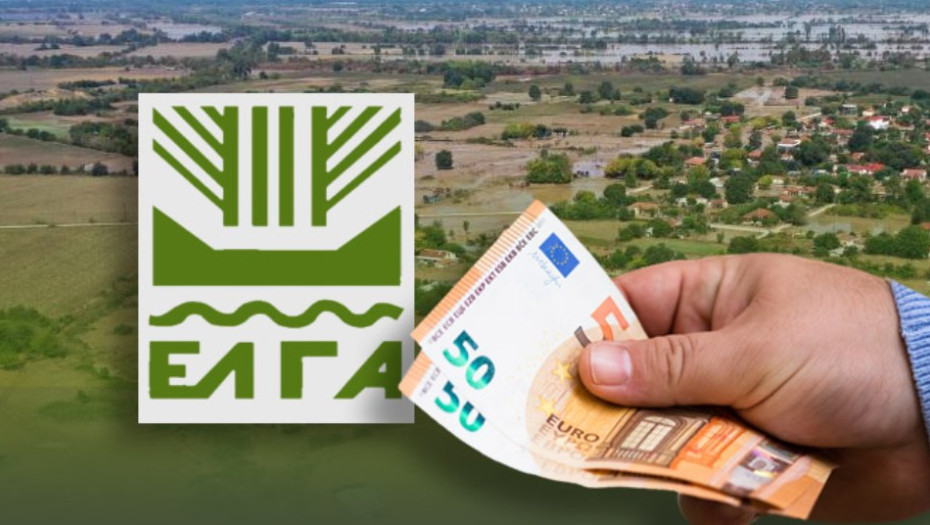 Πλήρωσε αποζημιωσεις ο ΕΛΓΑ