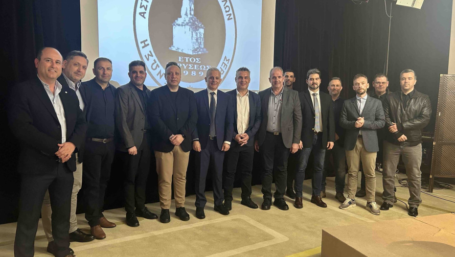 38η Ετήσια Τακτική Γενική Συνέλευση για την Ένωση Αστυνομικών Υπαλλήλων Σερρών