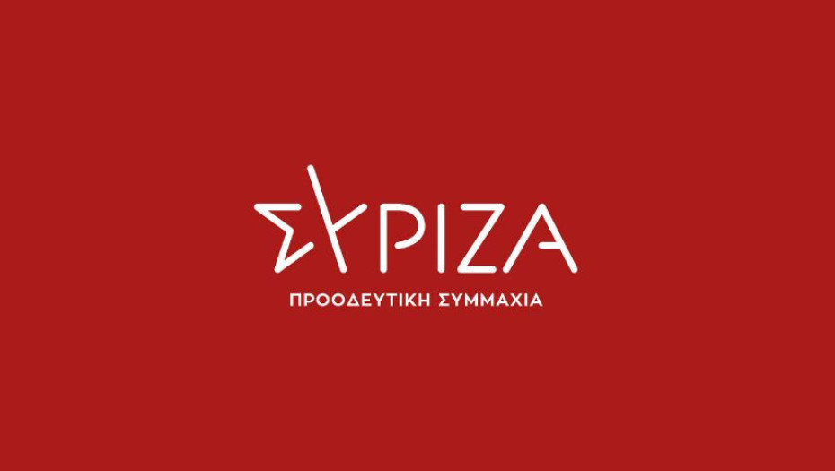 ΣΥΡΙΖΑ -Ο πρωθυπουργός εμφανίζεται ως δήθεν «θεσμικός εγγυητής»