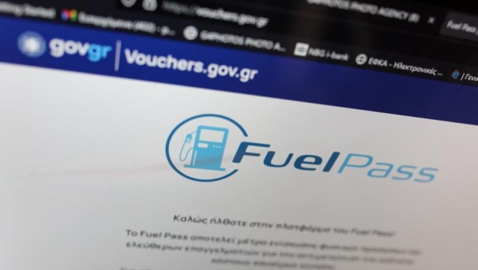 Δυνατότητα υποβολής αιτήσεων για την επιδότηση καυσίμων (Fuel Pass) και μέσω ΚΕΠ
