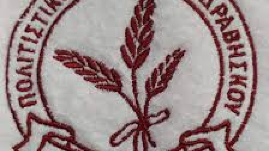 Πολιτιστικός Σύλλογος Δραβήσκου "Η Δράβησκος" - Αναβίωση Ντερβένας 2026