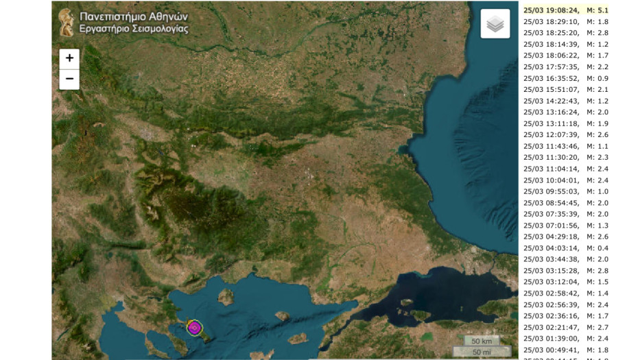 Σεισμική δόνηση τώρα στις Σέρρες