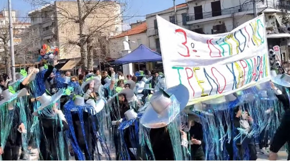 Με κέφι και παλμό η μεγάλη καρναβαλική παρέλαση του Δήμου Βισαλτίας