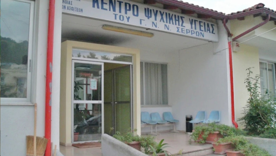 Συναγερμός από τον ΣΚΛΕ: Στο "κενό" τα παιδιά των Σερρών