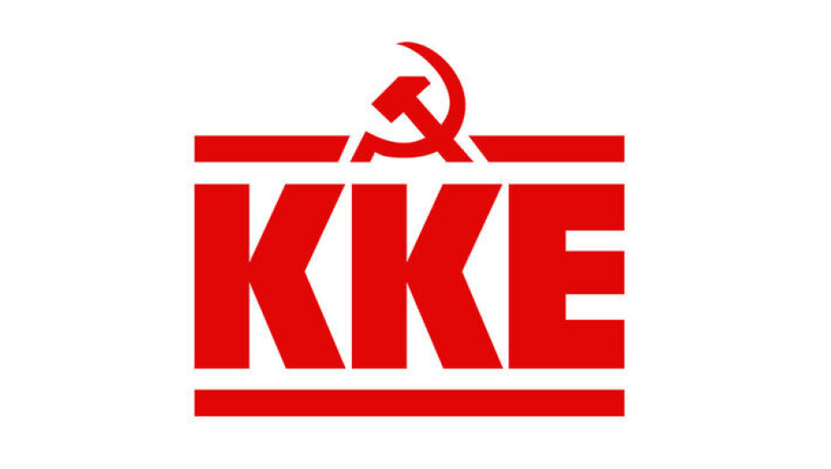 Τη Κυριακή από το ΚΚΕ Σερρών Εκδήλωση – συζήτηση στο Café ΑΙΓΛΗ