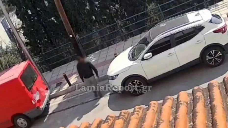 Λαμία: Μπήκε στην αυλή κατοικίας, άρπαξε το πορτοφόλι σε 10 δευτερόλεπτα και έφυγε ανενόχλητος