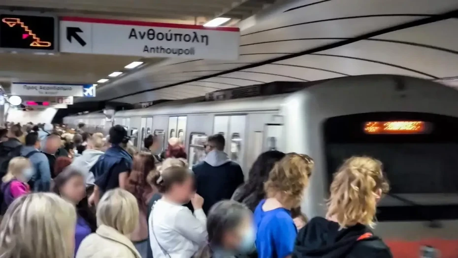 Αποκαταστάθηκε η κυκλοφορία των οχημάτων στο κέντρο της Αθήνας – Άνοιξαν οι σταθμοί του Μετρό «Σύνταγμα» και «Πανεπιστήμιο»