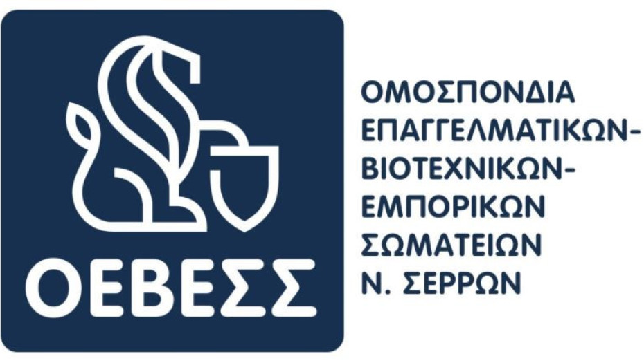 Καταγγελία από την ΟΕΒΕΣΣ =Επικίνδυνη κατάσταση στον οδικό άξονα Σερρών – Θεσσαλονίκης