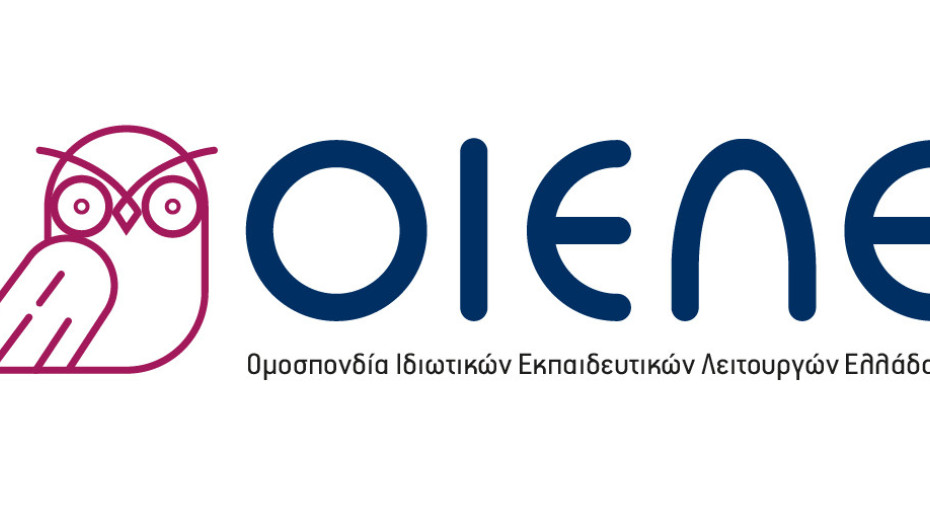 ΟΙΕΛΕ -Θάνατος εκπαιδευτικού στη Θεσσαλονίκη - Οι τεράστιες ευθύνες της διοίκησης της εκπαίδευσης