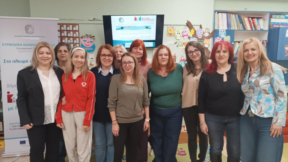 Επιμορφωτική Δράση Σχολής Γονέων: Συνεργασία 13ου Νηπιαγωγείου και Κέντρου Κοινότητας Δήμου Σερρών