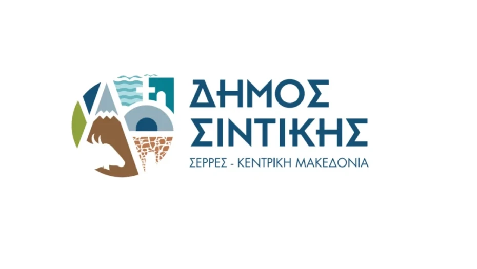 Δήμος Σιντικής- Εθιμοτυπική επίσκεψη του διοικητή της 10ης Μ/Π ΤΟ στον Γιώργο Τάτσιο