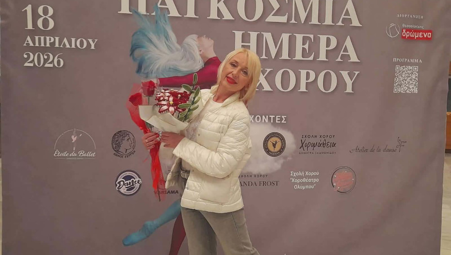 Η Σχολή Χορού του Δήμου Σερρών: Εντυπωσίασε στο Μέγαρο Μουσικής Θεσσαλονίκης