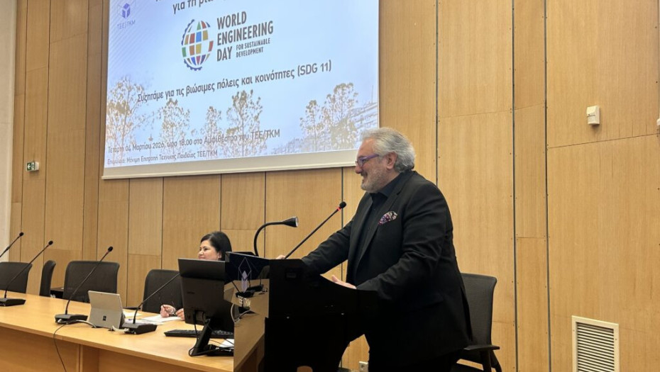 Την Παγκόσμια Ημέρα Μηχανικού τίμησε το ΤΕΕ/ΤΚΜ-Οι μηχανικοί στην πρώτη γραμμή για βιώσιμες πόλεις