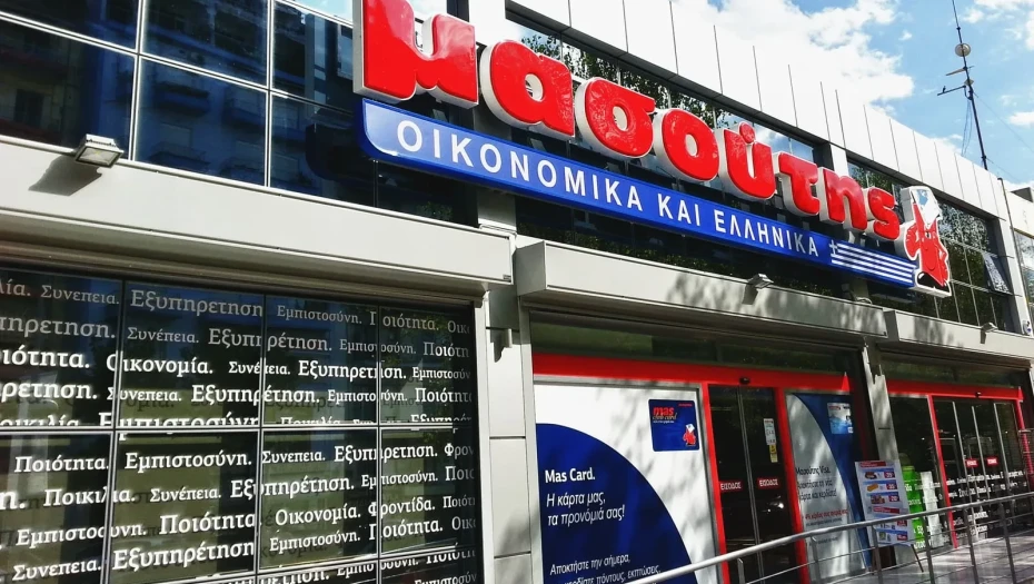 50 χρόνια Μασούτης - 50 ημέρες γεμάτες δώρα!