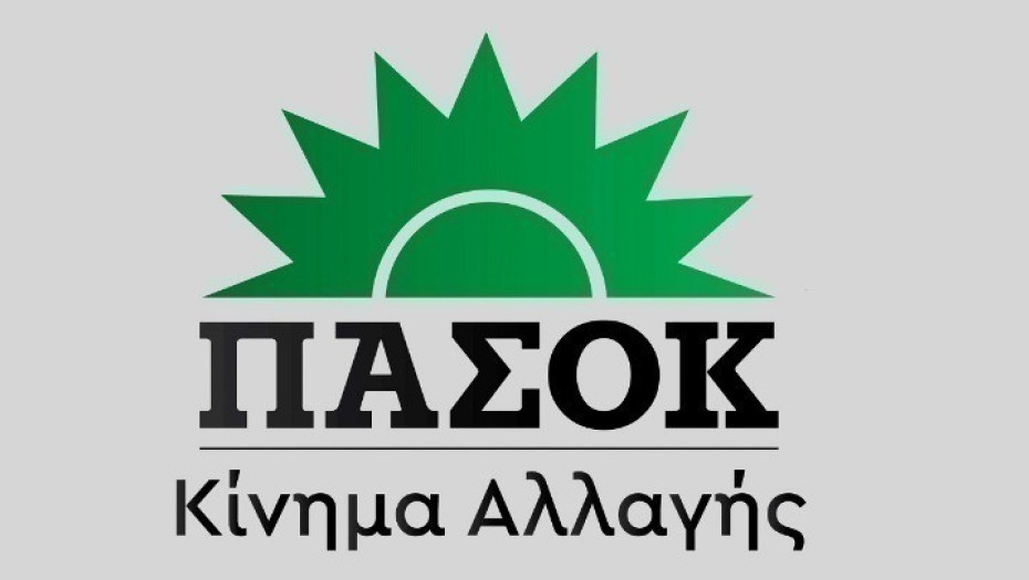 ΠΑΣΟΚ Κίνημα Αλλαγής -Τρεις παρεμβάσεις για να μπει τέλος στην ασυδοσία των τραπεζών