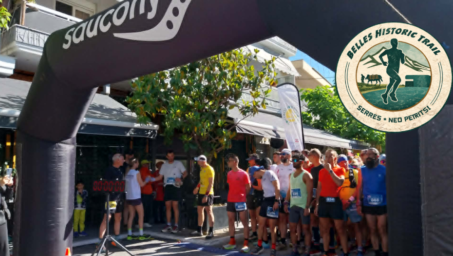 Belles Historic Trail – Saucony Μια μεγάλη γιορτή ορεινού αθλητισμού, φύσης και ιστορίας στο Μπέλλες.