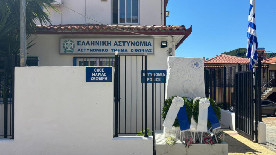 Ανθυπαστυνόμου ε.α. Μαρίας Ζαφείρη στη Σιθωνία Χαλκιδικής αποκαλυπτήρια μνημείου και μετονομασίας οδού στη μνήμη της πεσούσης εν ώρα καθήκοντος