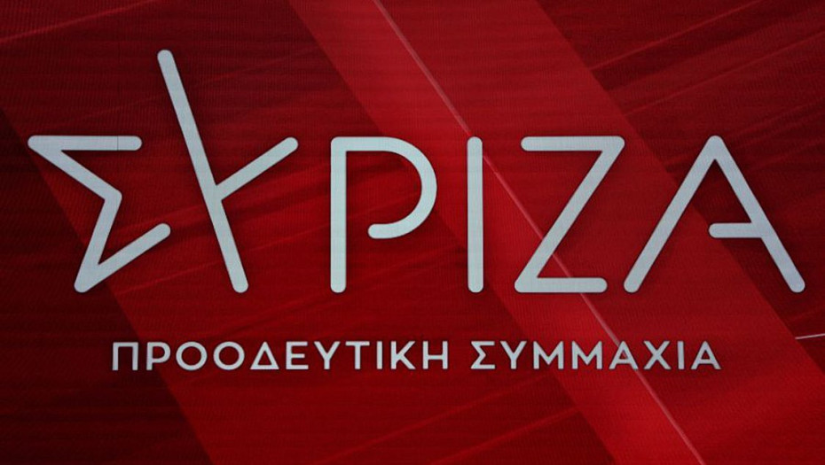 Ο ΣΥΡΙΖΑ-ΠΣ για την απόφαση του Αρείου Πάγου για τις υποκλοπές
