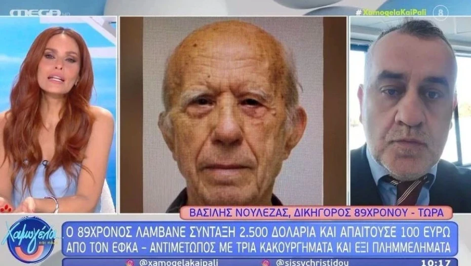 Χρηστίδου: Καβγάς on air με τον δικηγόρο του 89χρονου - «Είστε απαράδεκτη» - Η άμεση αντίδρασή της