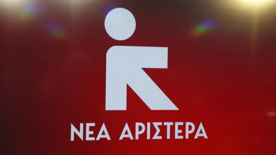 Βουλευτές Νέας Αριστεράς- Ποια ευρήματα και έλεγχοι οδήγησαν στην ακύρωση των προγραμμάτων βιολογικής μελισσοκομίας και κτηνοτροφίας;