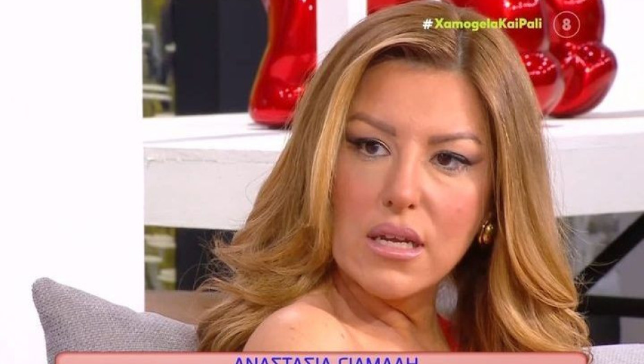 Επική Αναστασία Γιάμαλη: «Κάποιος έπρεπε να το πει ότι δεν είμαι ξινιόλα! Με φοβούνται νομίζω»