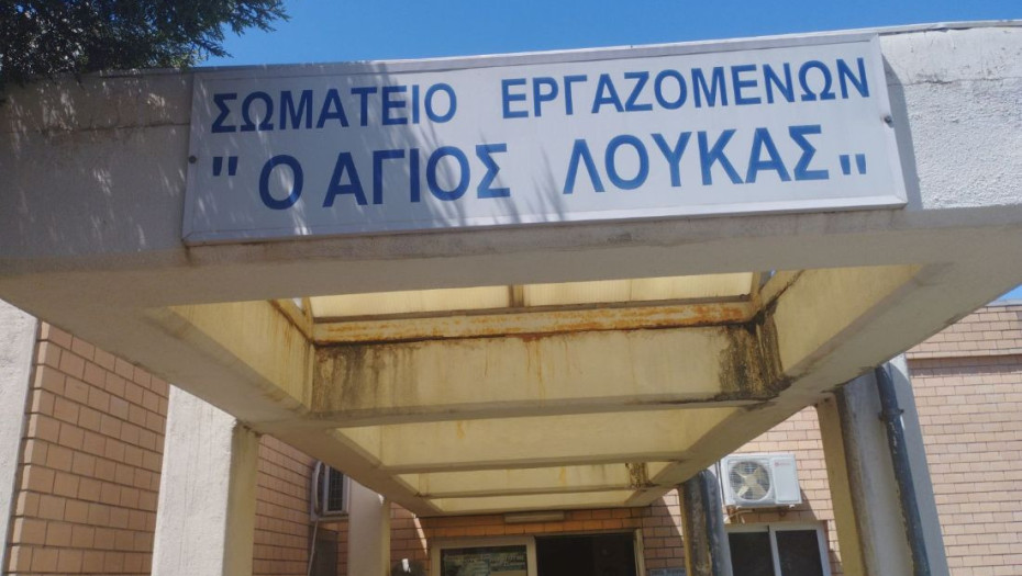Και πάλι Πρόεδρος ο Γιάννης Αγοραστός στο σωματείο εργαζομένων του Νοσοκομείου Σερρών «Ο Άγιος Λουκάς»