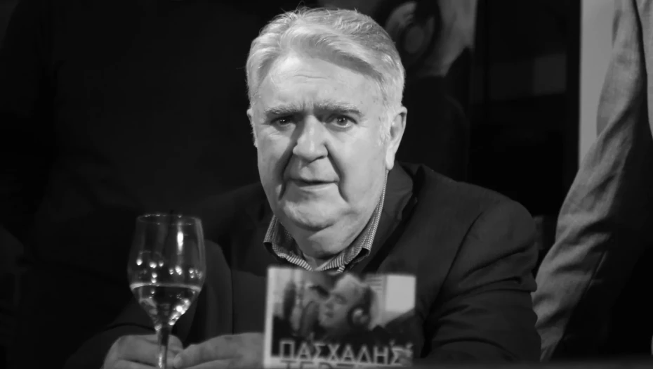 Χαρές στην οικογένεια του Τερζή: Ο γάμος που θα παρευρεθεί σήμερα - Όσα αποκάλυψε η Εύη Δρούτσα