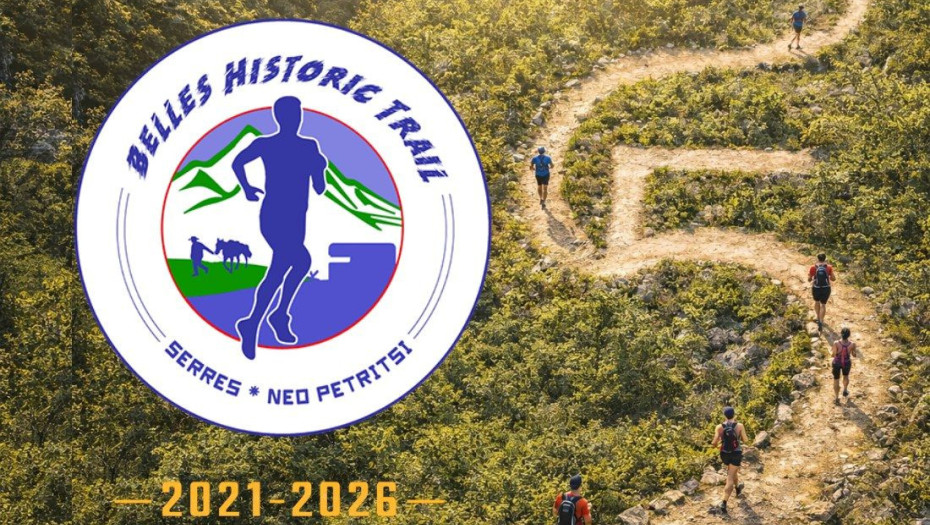 Belles Historic Trail -Μια εμπειρία που δεν τρέχεις απλά!
