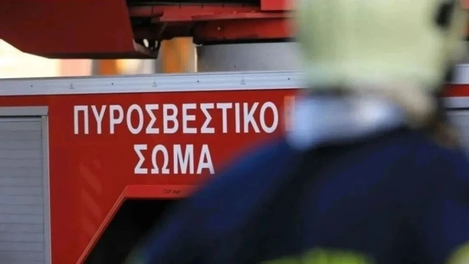 Οριοθετήθηκε η φωτιά στα Καλύβια - Δεν απειλήθηκαν οικισμοί