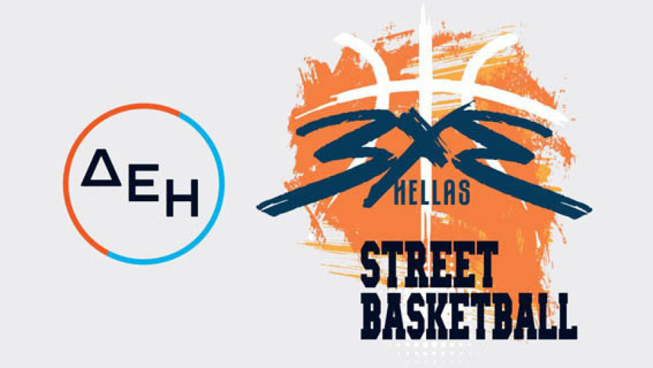Το τουρνουά 3Χ3 by ΔΕΗ- Επιστρέφει δυναμικά στις Σέρρες